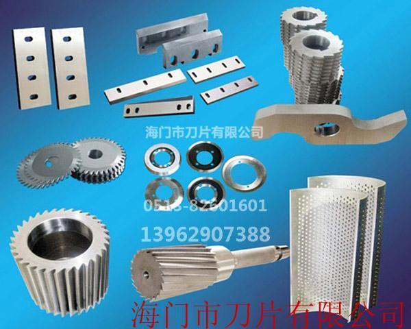  切布機(jī)、皮革機(jī)、化纖機(jī)類(lèi)刀具