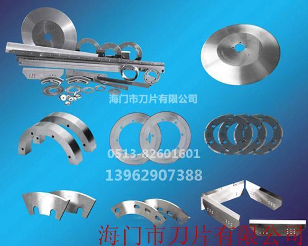  切布機(jī)、皮革機(jī)、化纖機(jī)類(lèi)刀具
